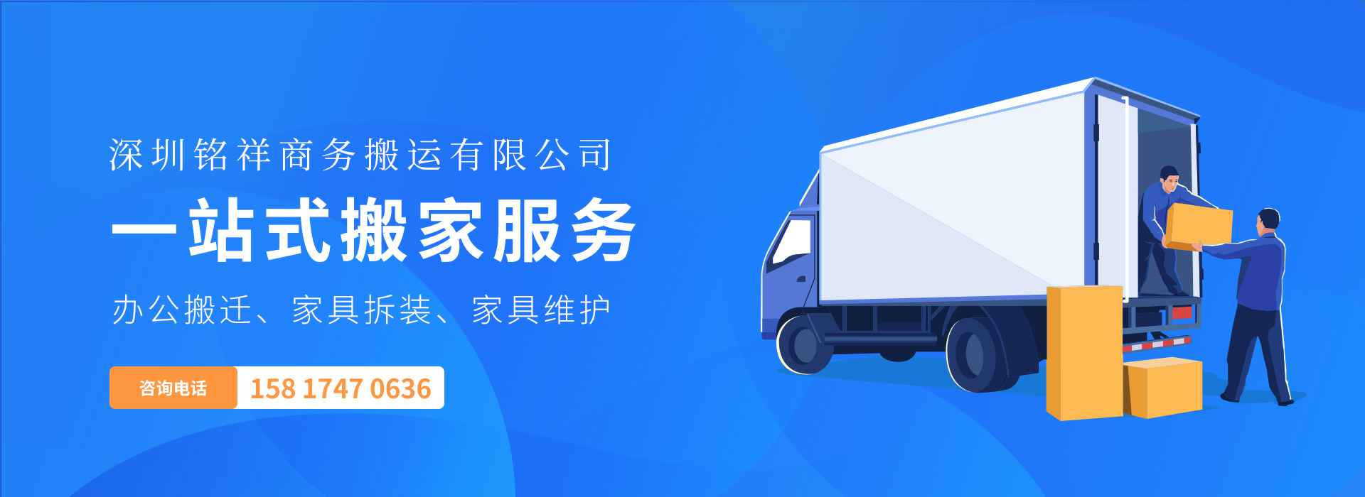 开云手机版登录入口-开云(中国)官方网站——一站式搬家服务！