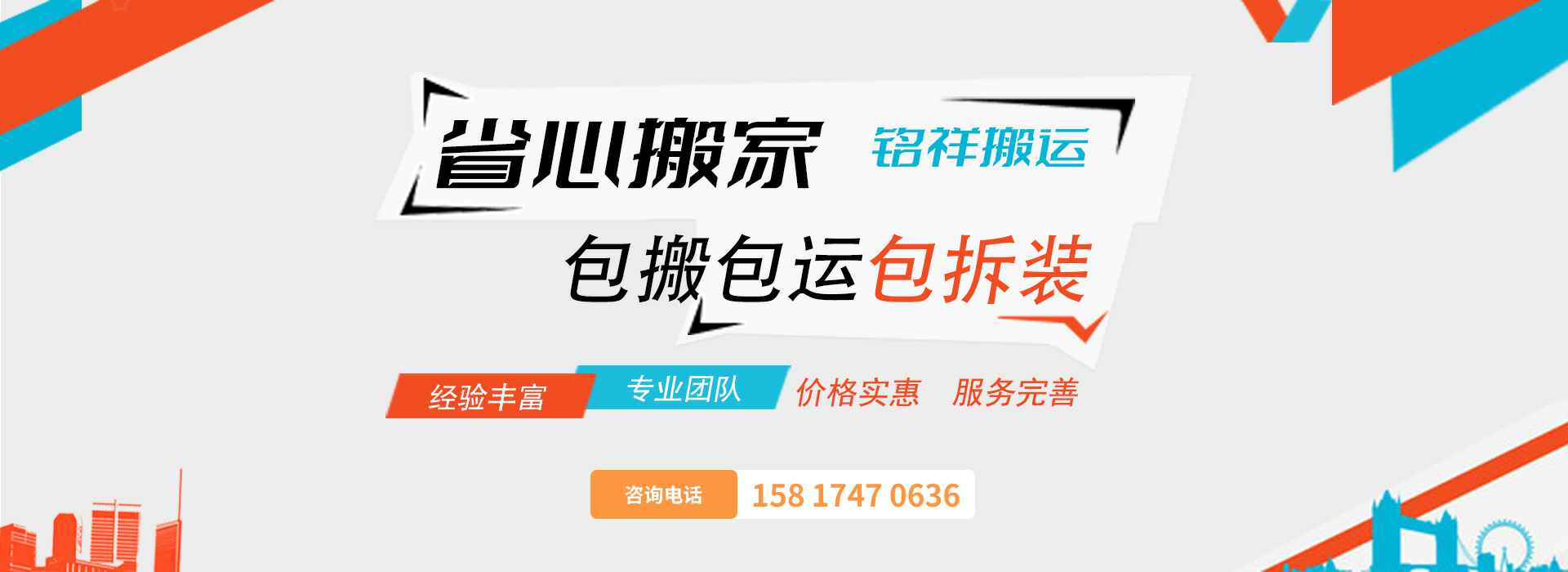 开云手机版登录入口-开云(中国)官方网站包搬包运包拆装